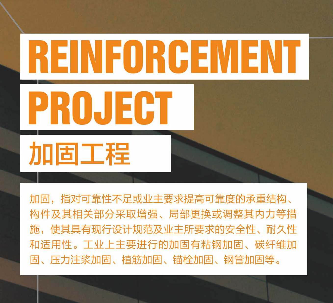 配制技术 高性能混凝土