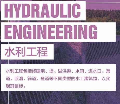 水利水电混凝土结构的防碳化防渗防腐技术