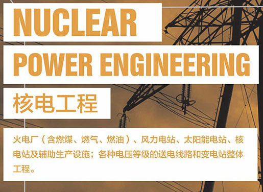 电力设备防特殊污秽、防腐蚀、防凝露、防覆冰技术