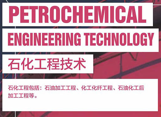 石油化学容器、钢结构防腐技术